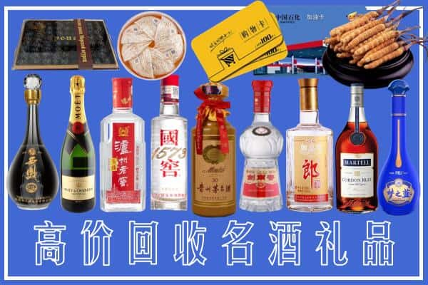 巴州区烟酒回收