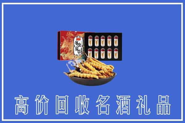 礼品冬虫夏草.jpg